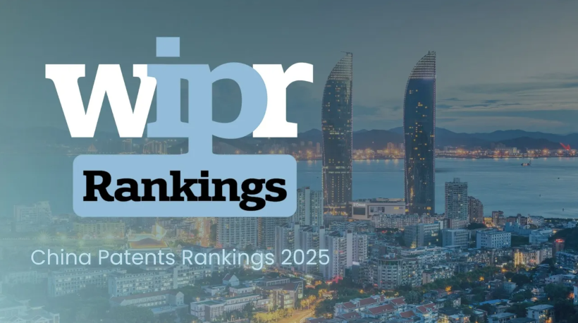 WIPR.png