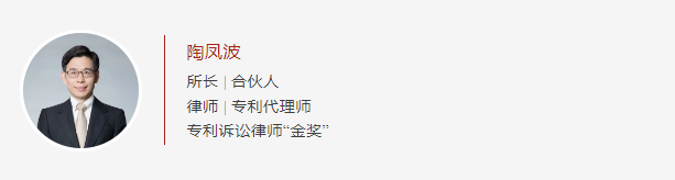 陶凤波.png