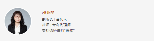 邵亚丽.png