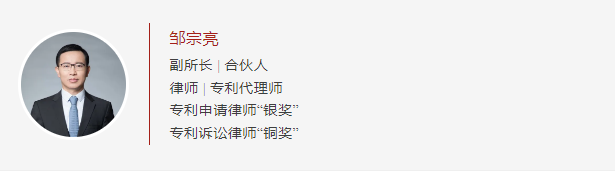 邹宗亮.png