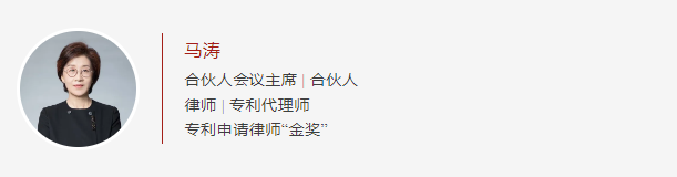 马涛.png
