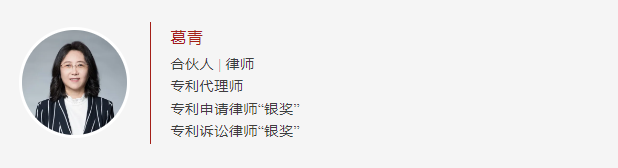 葛青.png