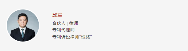 邱军.png
