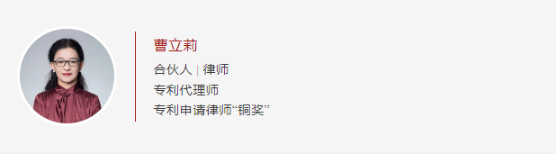 曹立莉.png
