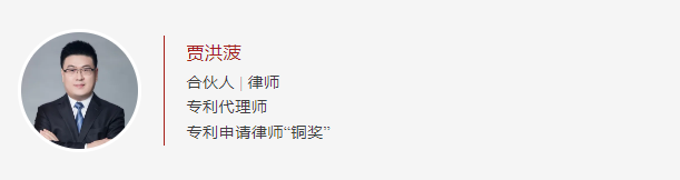 贾洪菠.png
