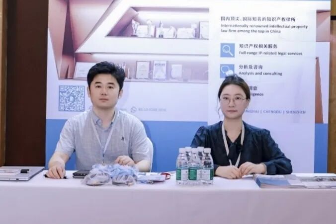 知产峰会-展台.jpg