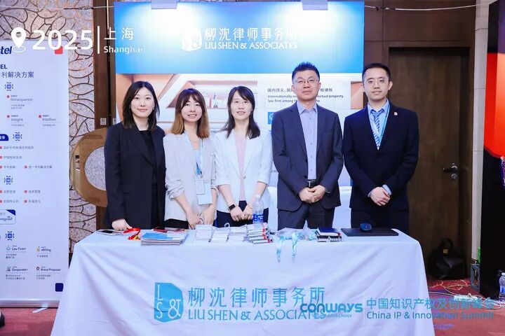 CIPIS 合影.jpg
