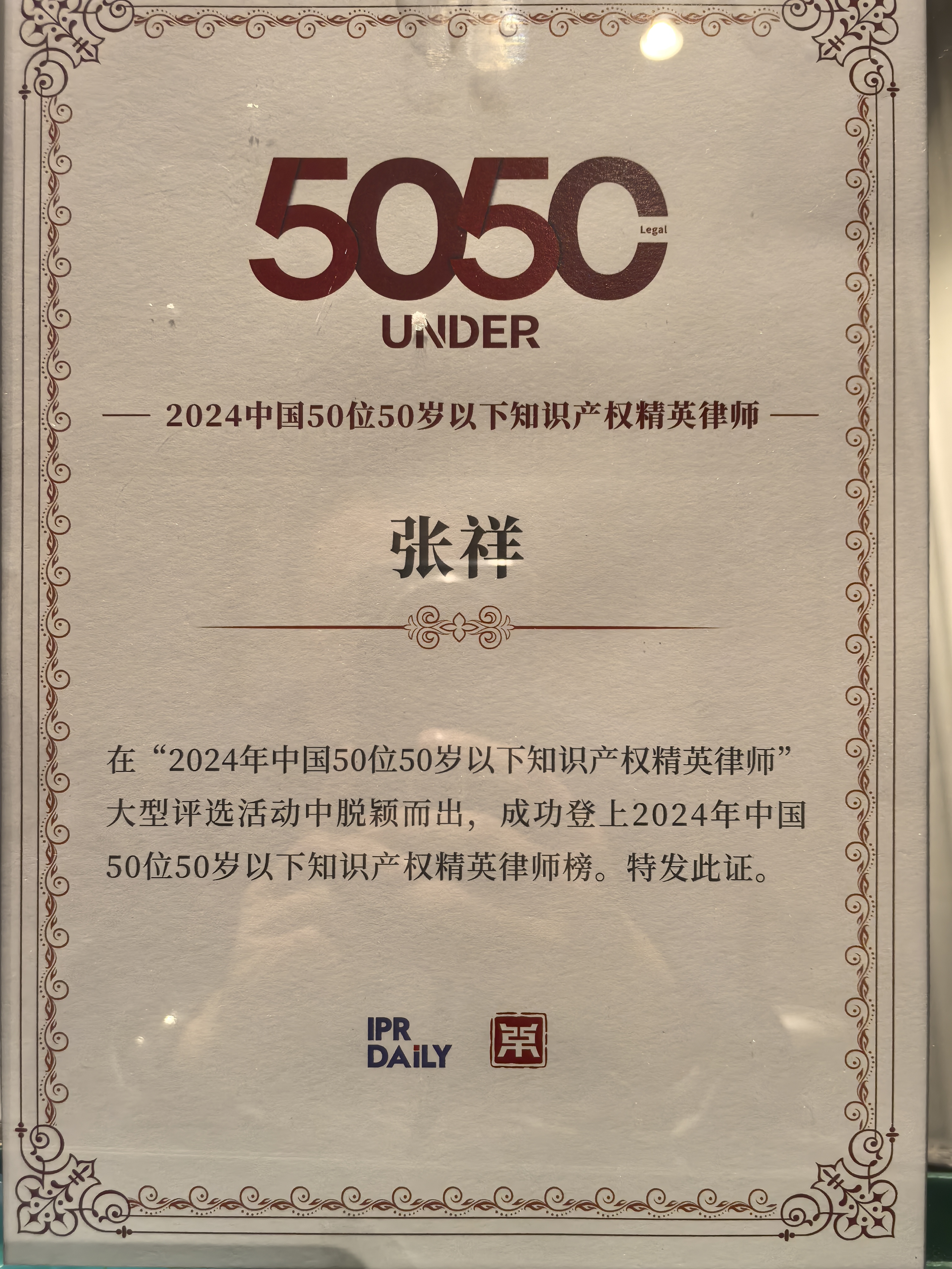 微信图片_20250107111212.jpg