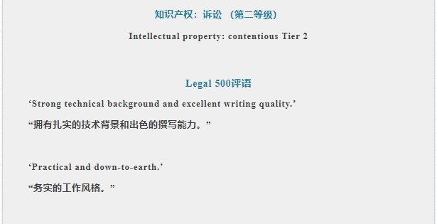 legal 500.png