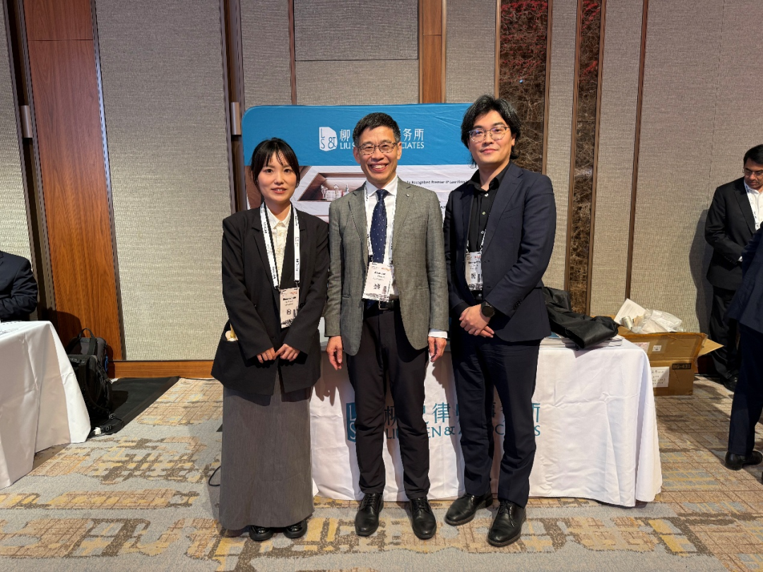 IPBC Asia 2.png