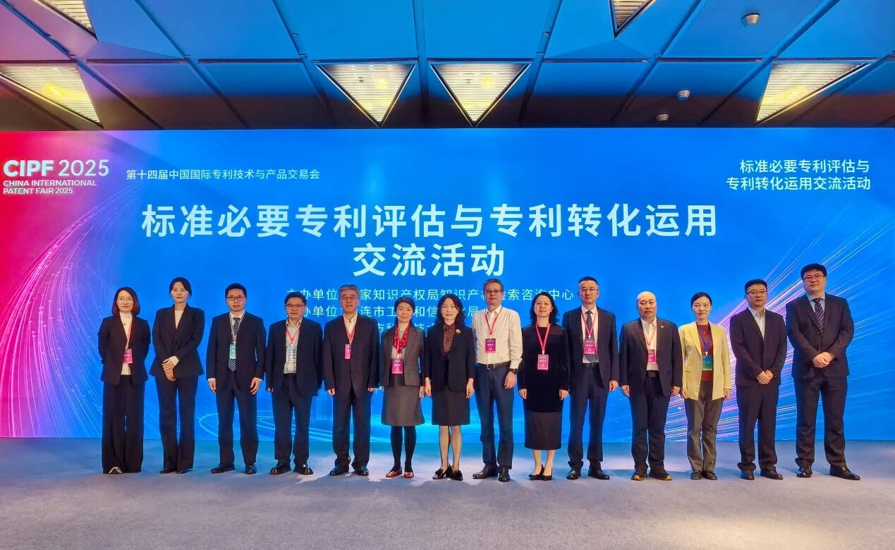 第十四届专交会.jpg