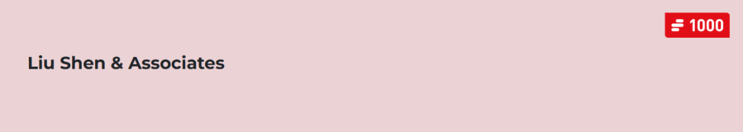 IAM 1000.png